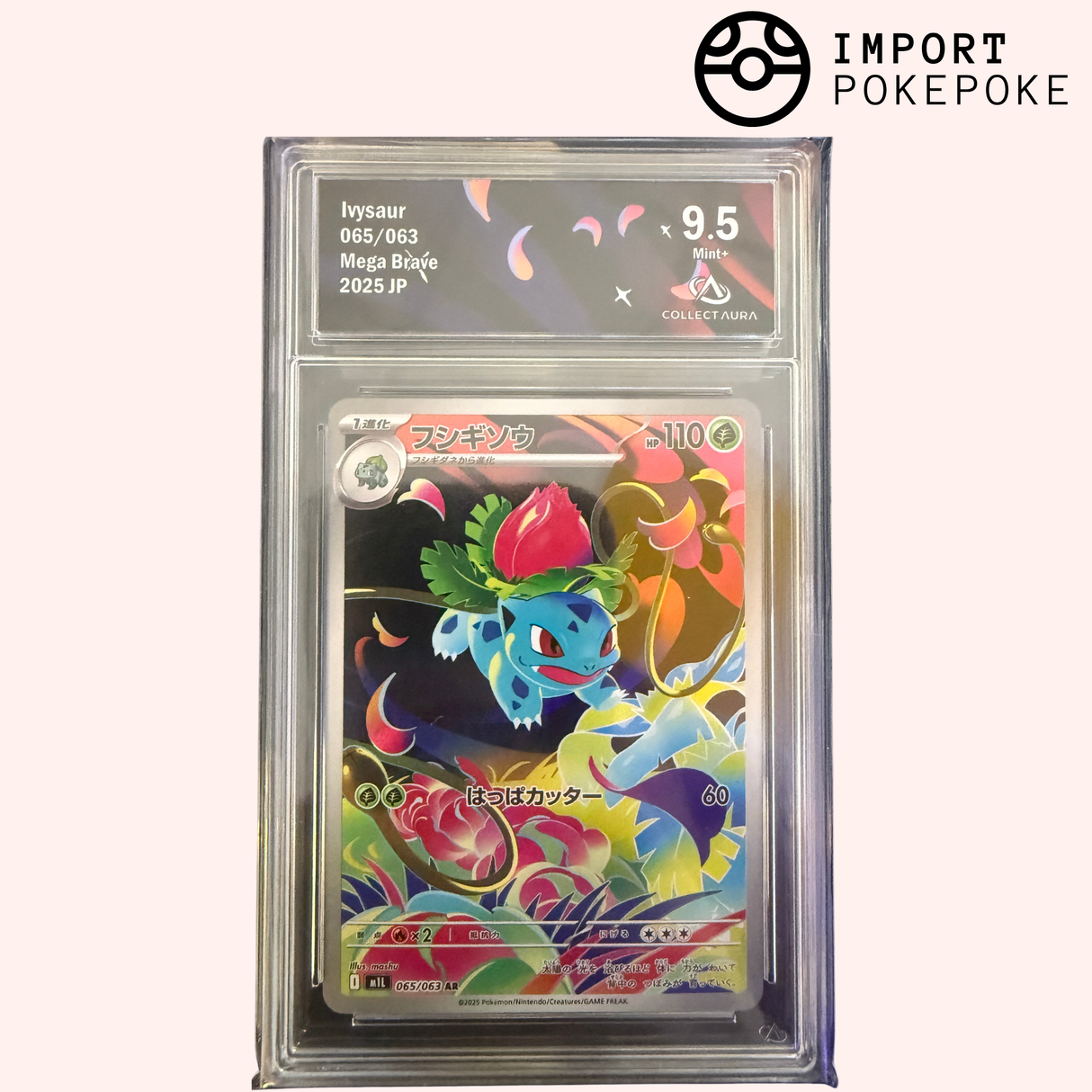 Herbizarre AR 065/063 - M1L