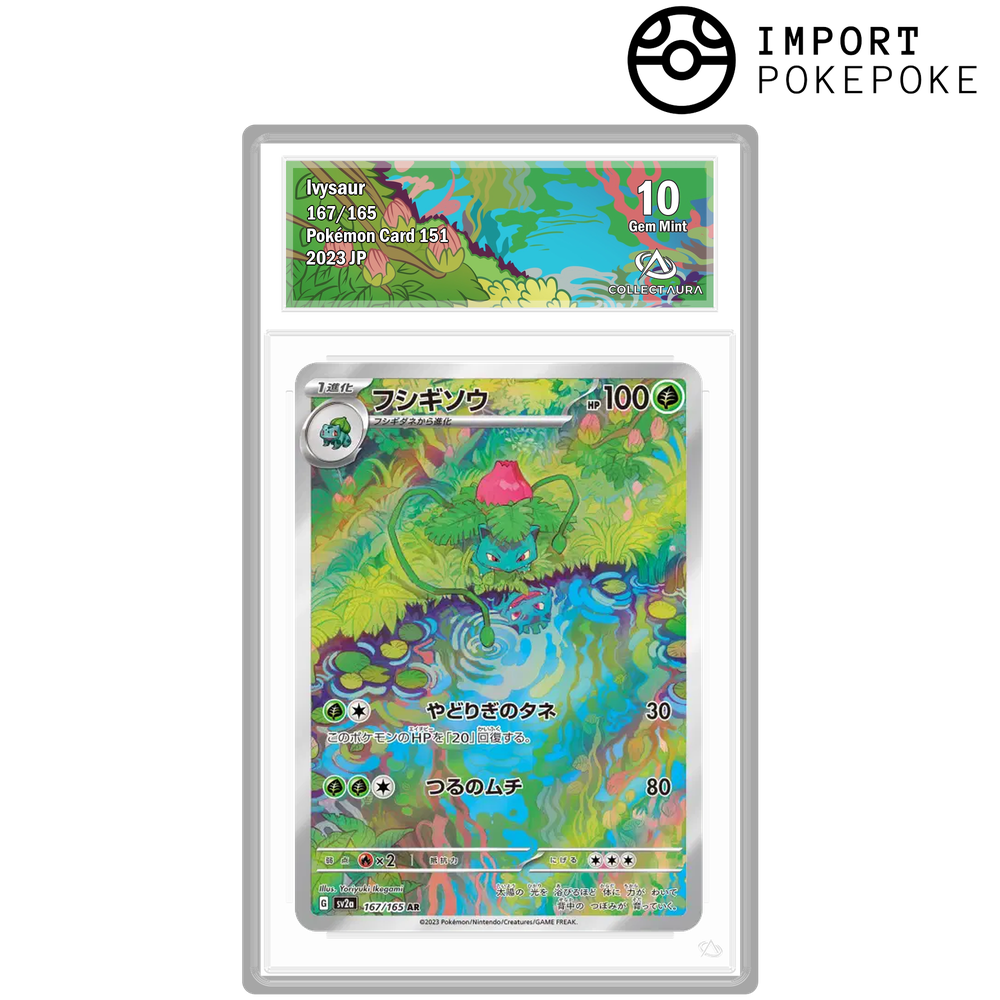 Herbizarre AR 167/165 - SV2A