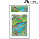 Herbizarre AR 167/165 - SV2A