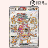 Hoopa ex SR 078/062 - Raging Surf - SV3A