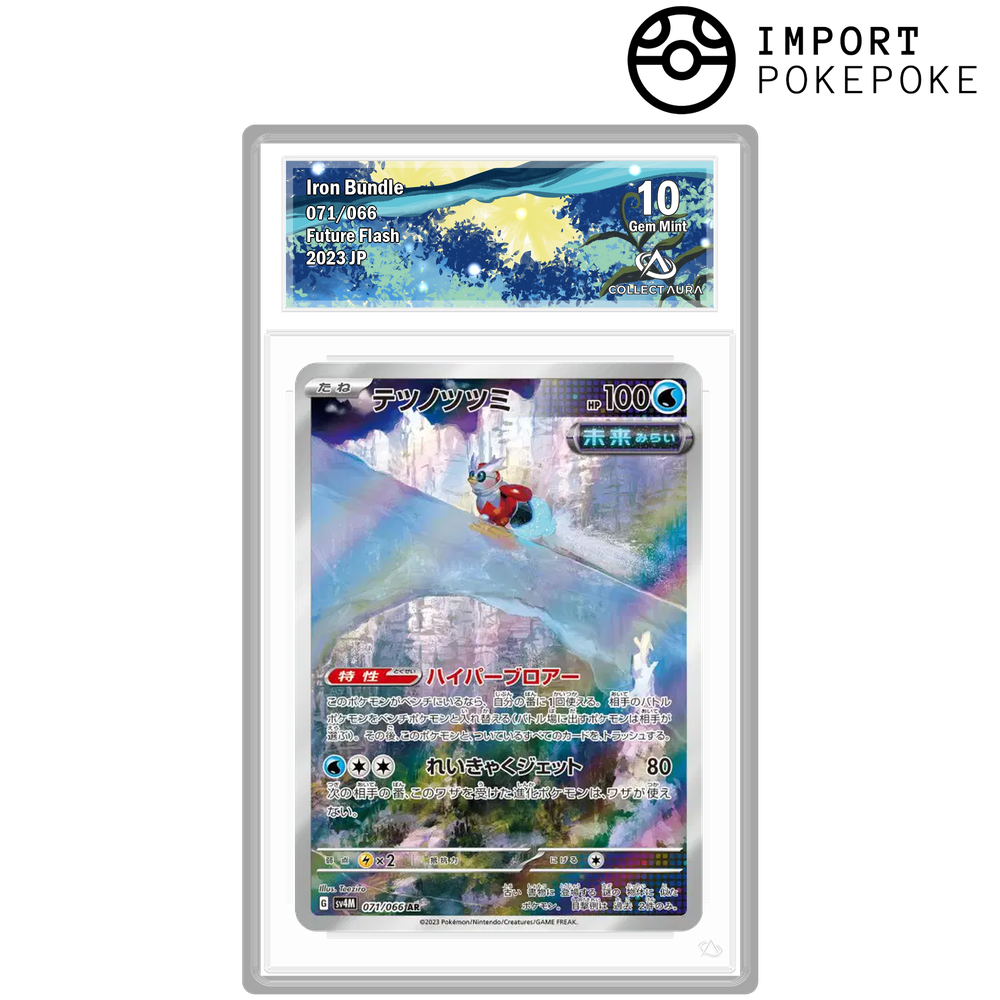 Hotte-de-Fer AR 071/066 - SV4M