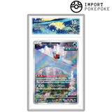 Hotte-de-Fer AR 071/066 - SV4M