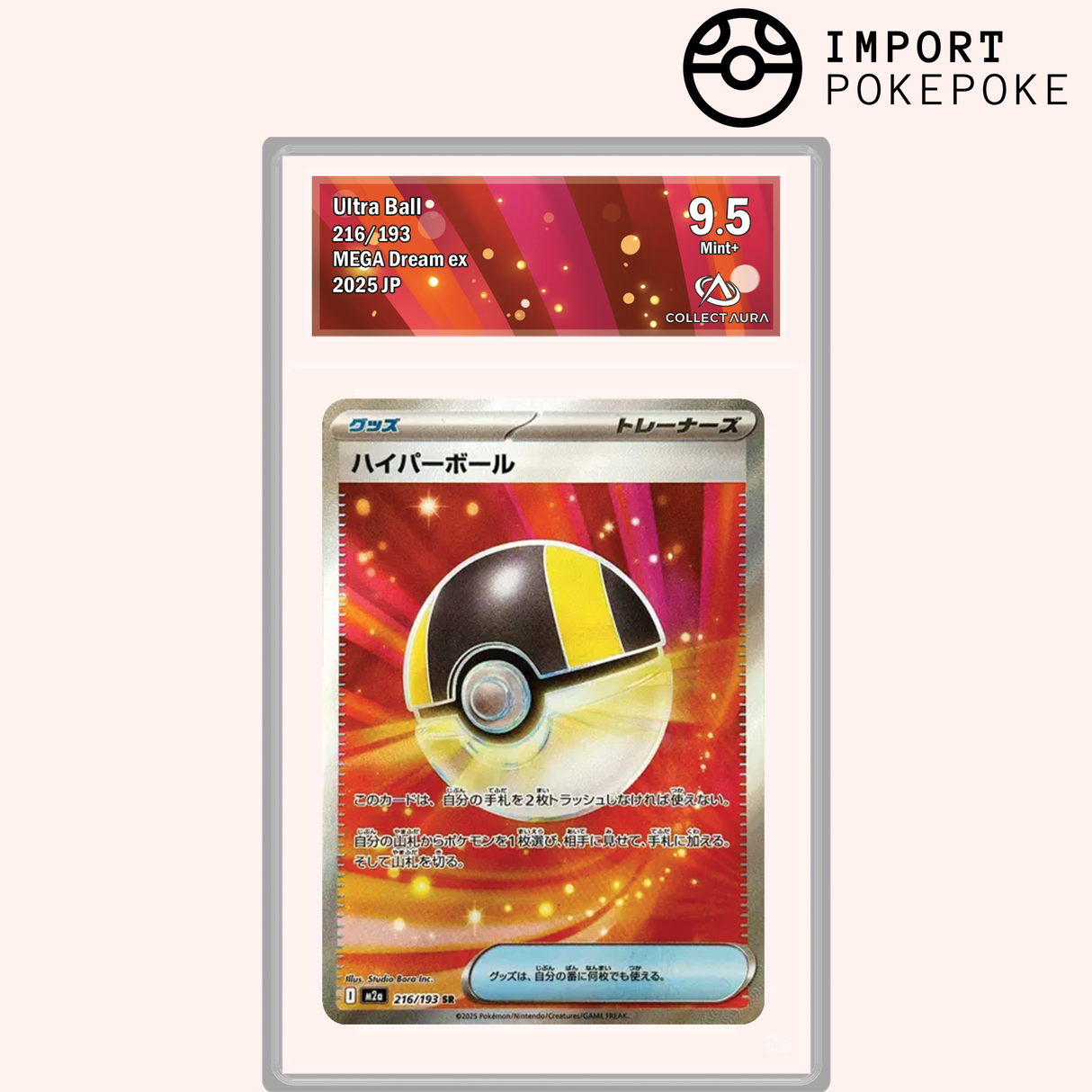 Hyper-Ball SR 216/193 - M2A