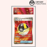 Hyper-Ball SR 216/193 - M2A