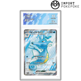 Hyporoi ex SR 077/064 - SV6A