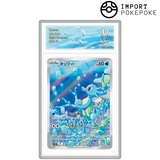 Hypotreme AR 067/064 - SV6A