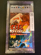 Booster Scellé ADV Expansion Pack R&S
