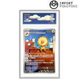 Iguolta AR 201/193 - M2A