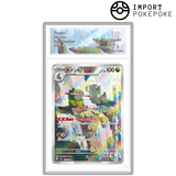 Incisache AR 074/064 - SV6A