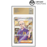 Steward SR 085/066 - SV5A 