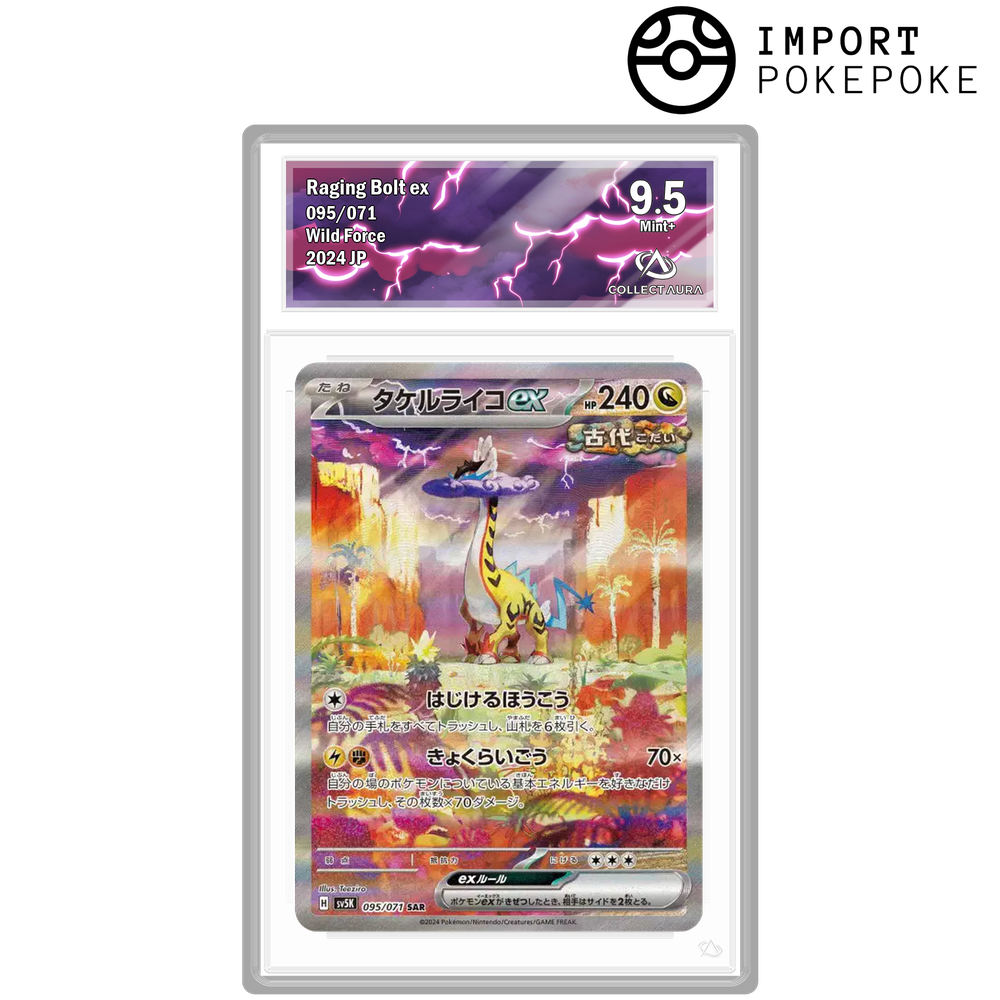 Ire-Foudre ex SAR 095/071 - SV5K