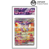 Ire-Foudre ex SAR 095/071 - SV5K