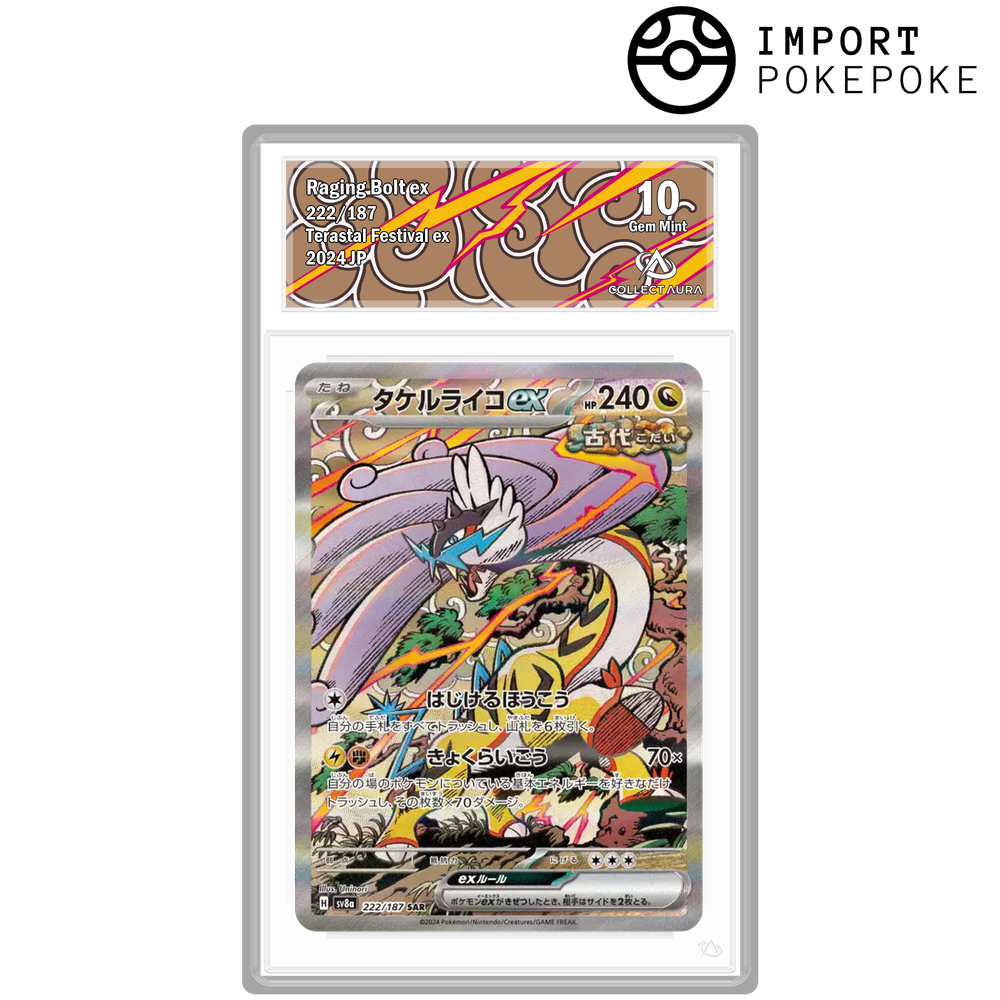 Ire-Foudre ex SAR 222/187 - SV8A