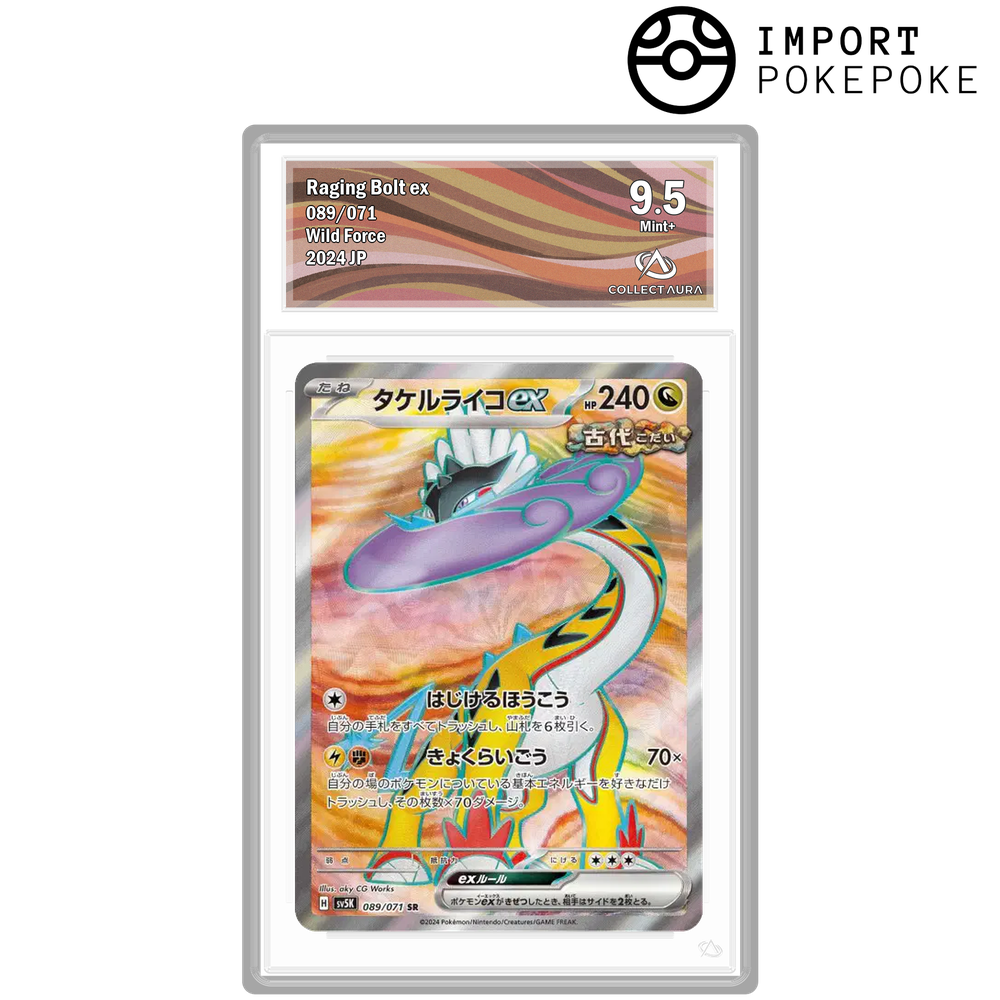 Ire-Foudre ex SR 089/071 - SV5K