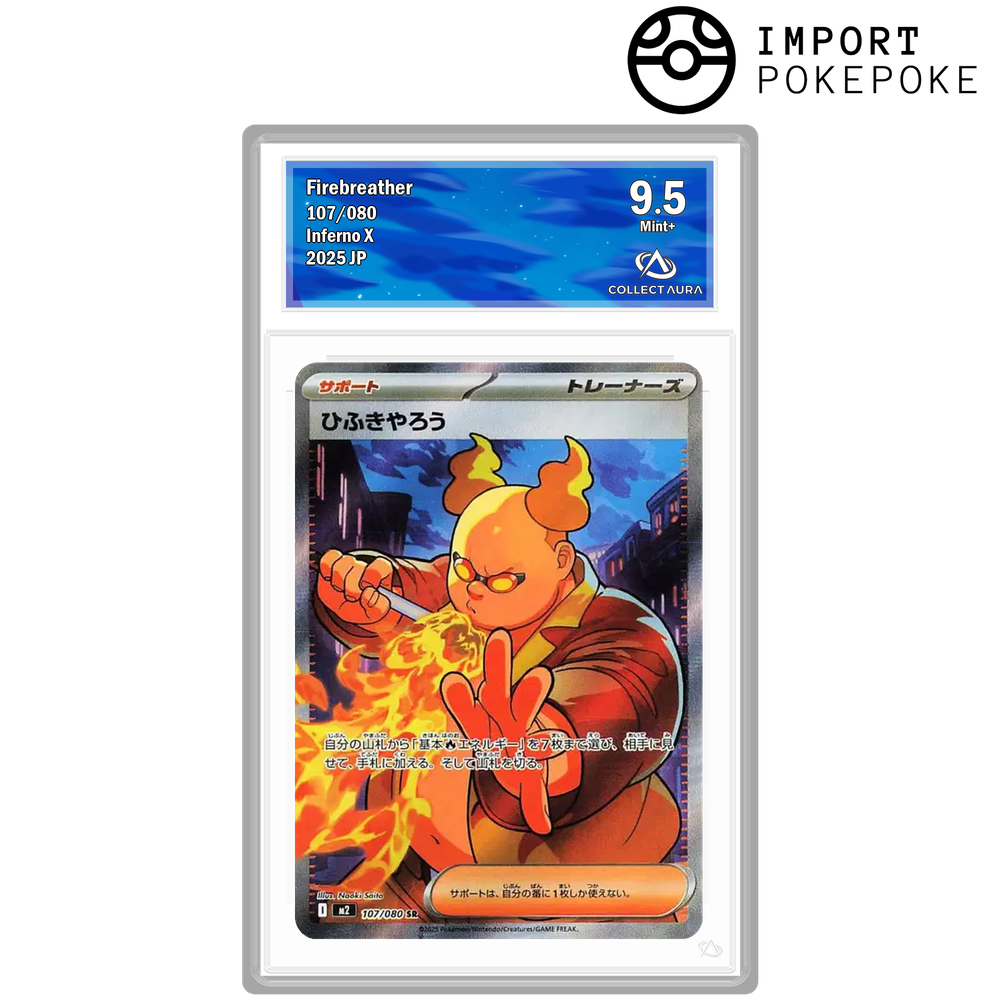 Jongleur de Feu SR 107/080 - M2