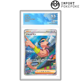 Juge SR 083/063 - SV9A