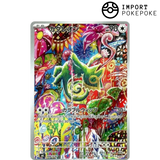 Kecleon AR 088/076 - Storm Emeralda M6