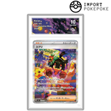 Kassis SAR 129/101 - SV6