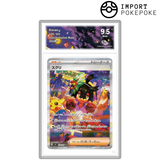 Kassis SAR 129/101 - SV6