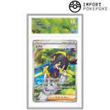 Kassis SR 122/101 - SV6