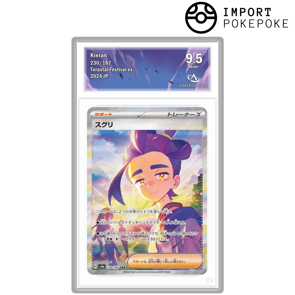 Kassis SR 230/187 - SV8A