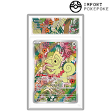 Kecleon AR 118/106 - SV8