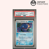 Groudon Holo e Kyogre Holo - Gioca Promo 3a Stagione Sub-Promo 