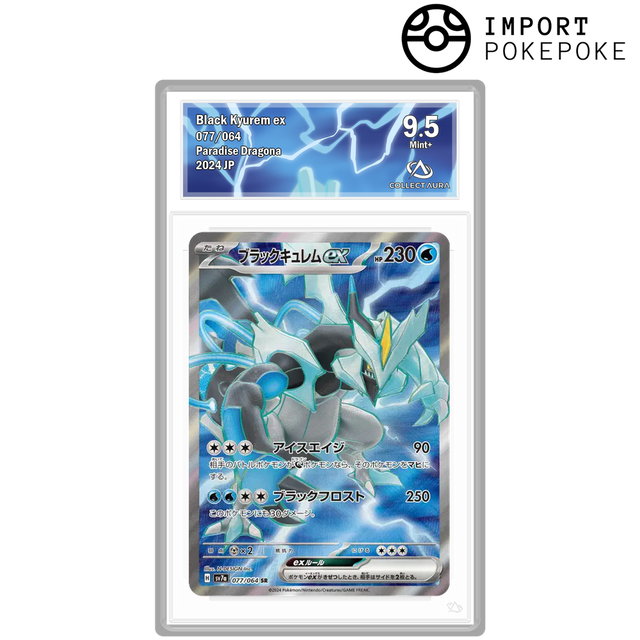 Kyurem Black ex SR 077/064 - SV7A Hikaru Kyurem Black ex SR 077/064 - SV7A Hikaru
