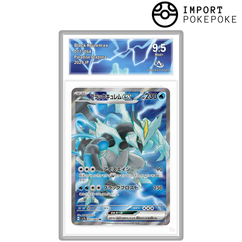 Kyurem Black ex SR 077/064 - SV7A 