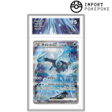 Kyurem ex SAR 168/086 - SV11B