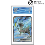 Kyurem ex SR 160/086 - SV11B