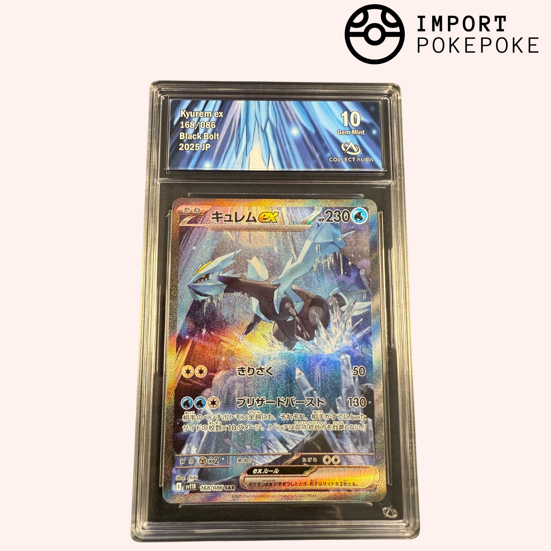 Kyurem ex SAR 168/086 - SV11B – Hikaru
