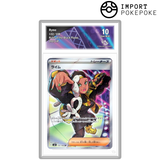 Laïm SR 132/108 - SV3