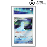 Lamantine AR 084/080 - M2