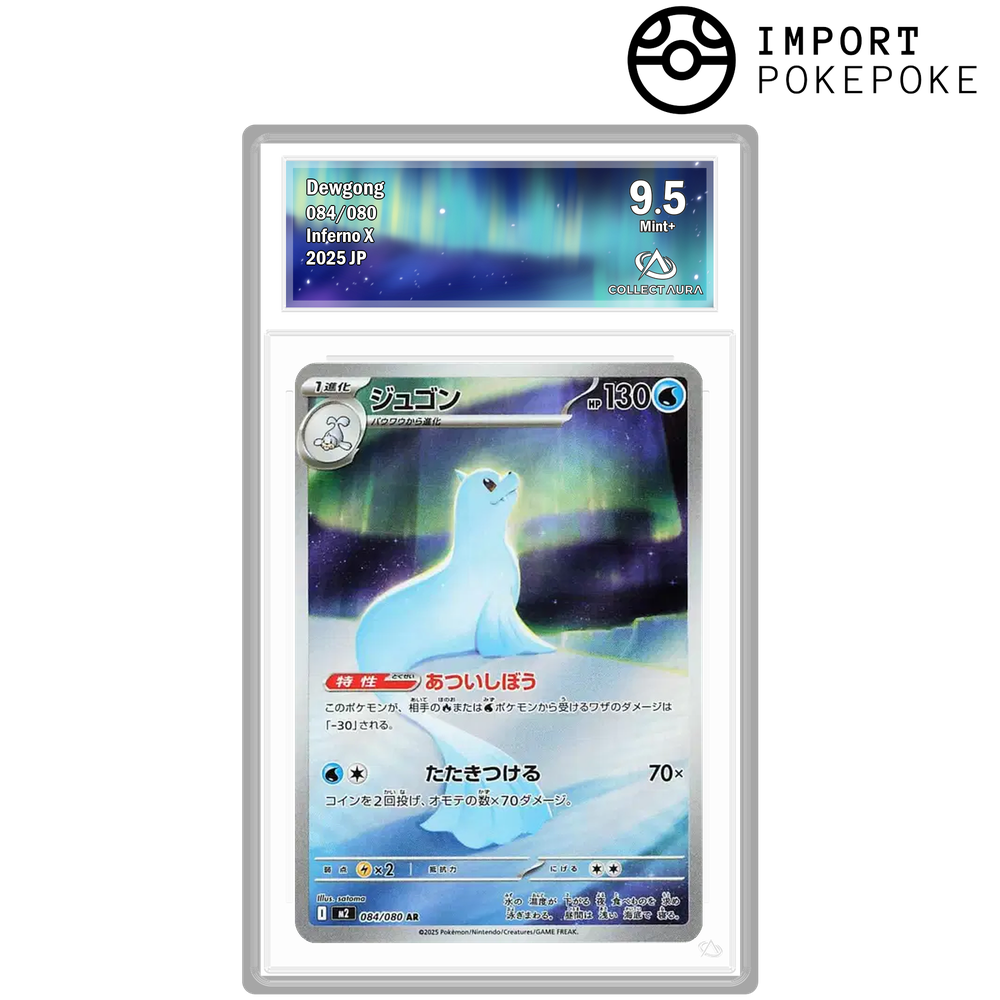 Lamantine AR 084/080 - M2