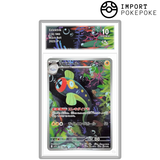 Lampéroie AR 118/086 - SV11B