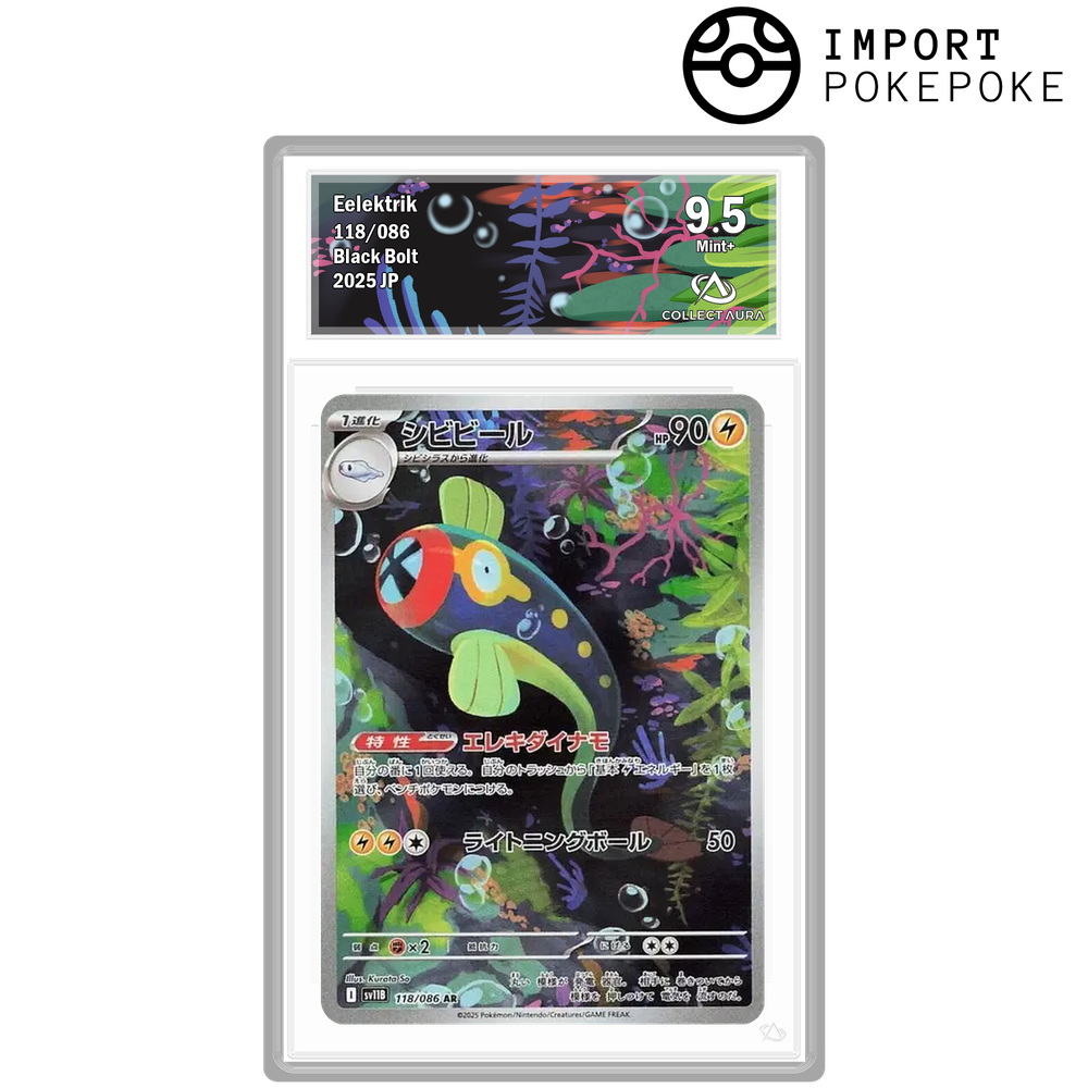 Lampéroie AR 118/086 - SV11B