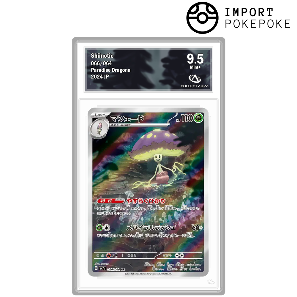 Lampignon AR 066/064 - SV7A