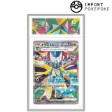 Lanssorien ex SAR 221/187 – SV8A