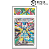 Lanssorien ex SAR 221/187 – SV8A