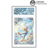 Lapyro AR 106/102 - SV7