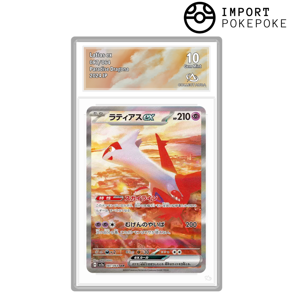Latias ex SAR 087/064 - SV7A-10