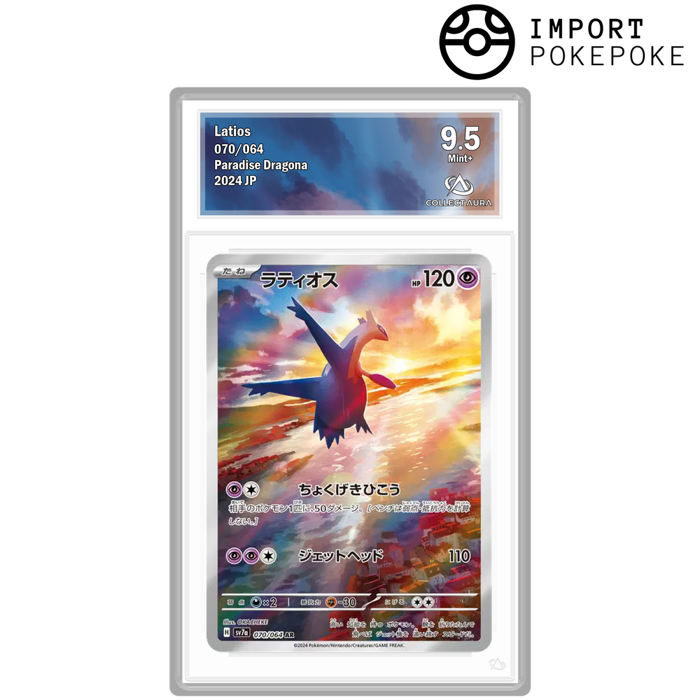 Latios AR 070/064 - SV7A