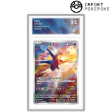 Latios AR 070/064 - SV7A