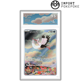 Lestombaile AR 089/078 - SV1v