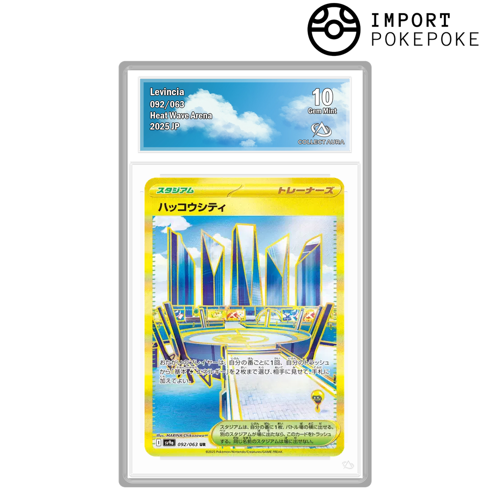 Levalendura UR 092/063 - SV9A