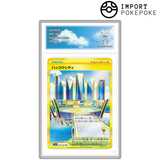 Levalendura UR 092/063 - SV9A