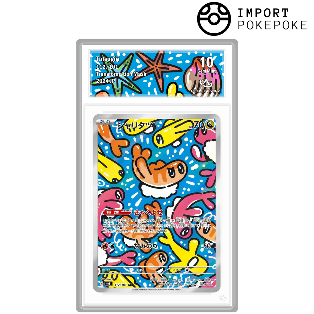 Nigirigon AR 112/101 - SV6