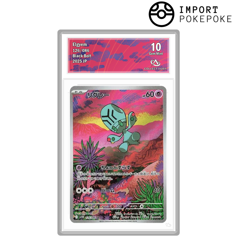 Lewsor AR 126/086 - SV11B