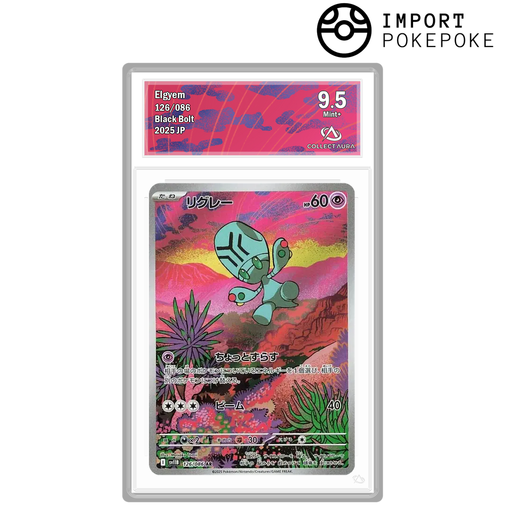 Lewsor AR 126/086 - SV11B